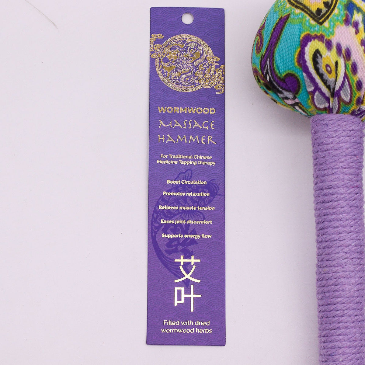 Purple Wormwood Massage Hammer